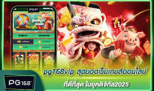 slot pg168vip